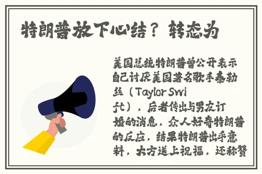 粉色APP下载视频